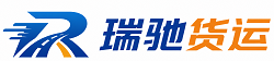 高陵区瑞驰｜附近回程货车调度｜工程机械爬梯车大件运输车调度